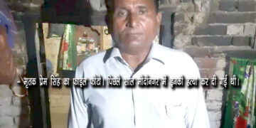 राष्ट्रीय अनुसूचित आयोग ने दिखाई सख्ती, दलित मजदूर की हत्या में कठोर एक्शन नहीं लेने पर गाजियाबाद के पुलिस कमिश्नर व DM को भेजा नोटिस