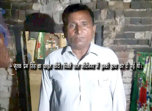 राष्ट्रीय अनुसूचित आयोग ने दिखाई सख्ती, दलित मजदूर की हत्या में कठोर एक्शन नहीं लेने पर गाजियाबाद के पुलिस कमिश्नर व DM को भेजा नोटिस