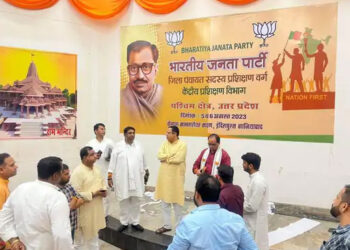 कैलाष मानसरोवर भवन में BJP के जिला पंचायत सदस्य व सदस्यों का प्रशिक्षण वर्ग आज से शुरू