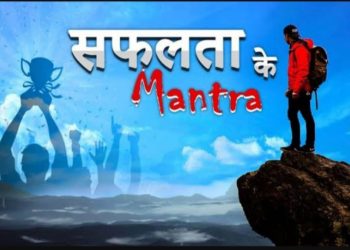 मनुष्य में अनमोल गुणों का भंडार-हम सफलताओं का हर दिन एक नया इतिहास रच सकते हैं