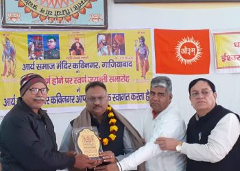 आर्य समाज कविनगर में स्वर्णजयंती महोत्सव का हुआ शुभारम्भ