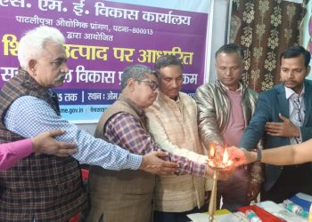 हस्तशिल्प उत्पाद पर उद्यमिता सह कौशल विकास प्रशिक्षण का उद्घाटन