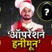 राजा रघुवंशी हत्याकांड: पांचों आरोपियों के खिलाफ पर्याप्त सुबूत